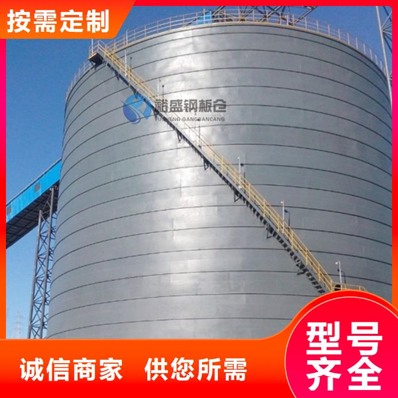 矿渣微粉钢板仓发货就是快
