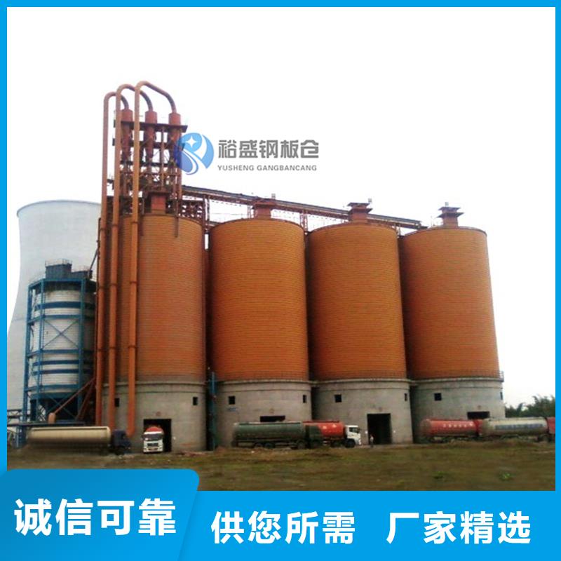 支持定制的水泥钢板仓基地