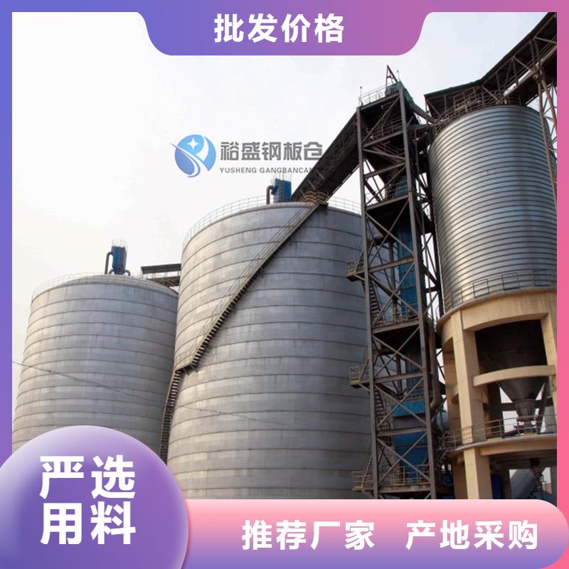 粮食仓基础报价