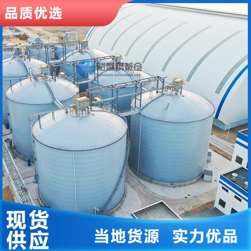 现货供应立式装配钢板仓_诚信企业