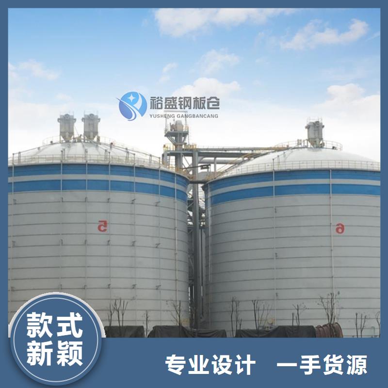 兰炭仓设计