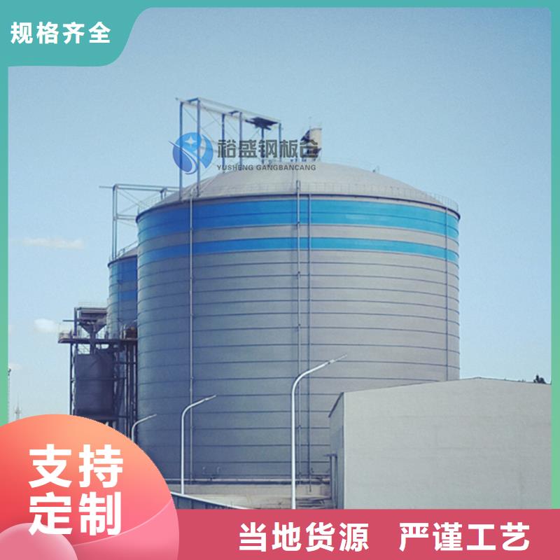 钢板仓厂