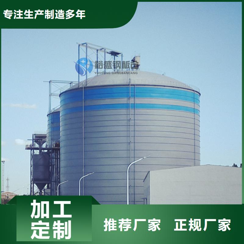 兰炭仓厂家