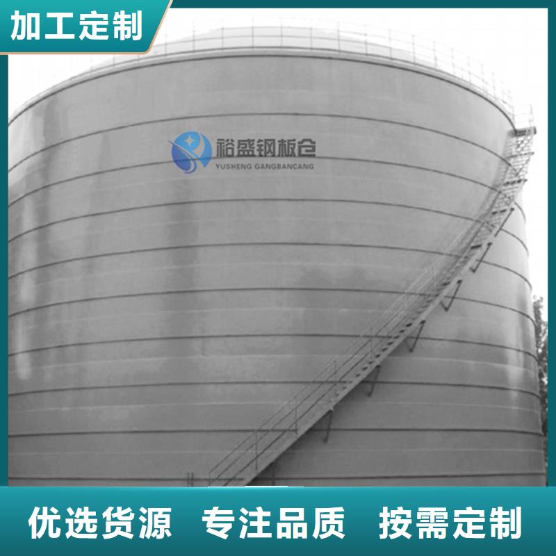 矿粉库厂家批发供应