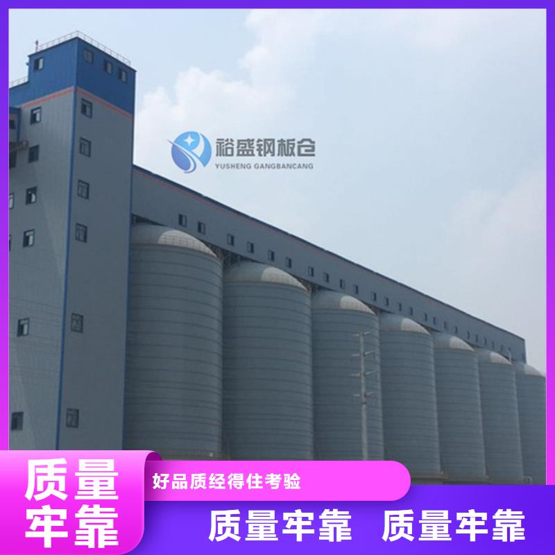 煤仓钢板仓企业-值得信赖