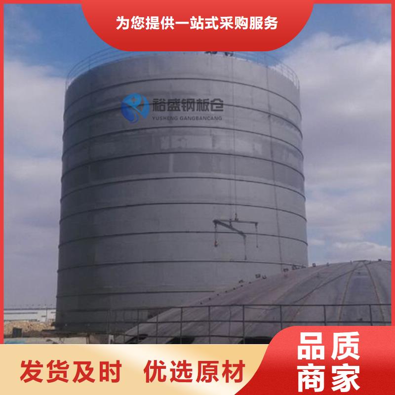 大型钢板仓厂家
