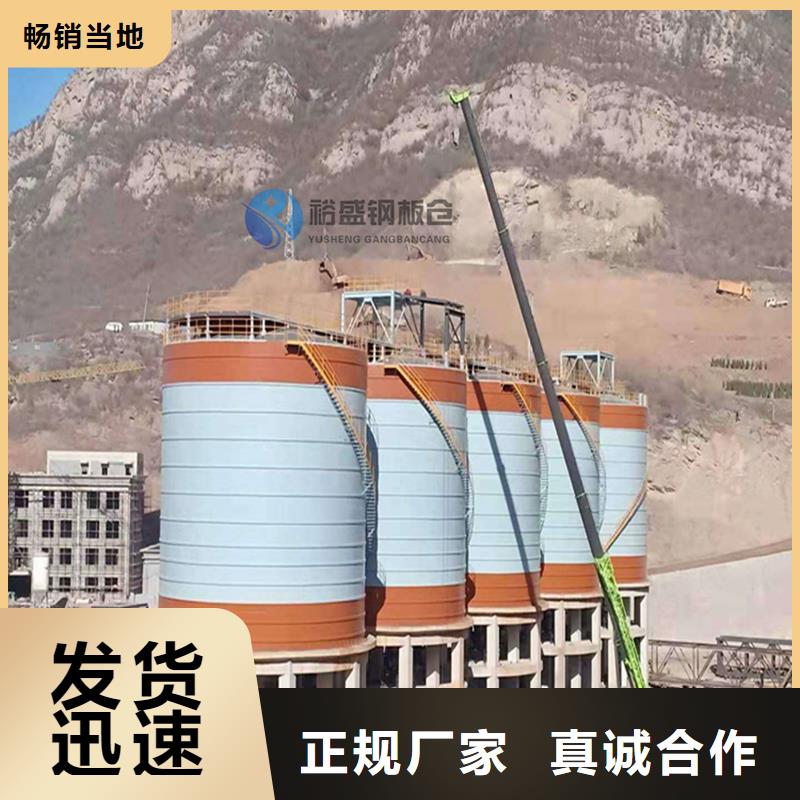 储粮筒仓-点击咨询