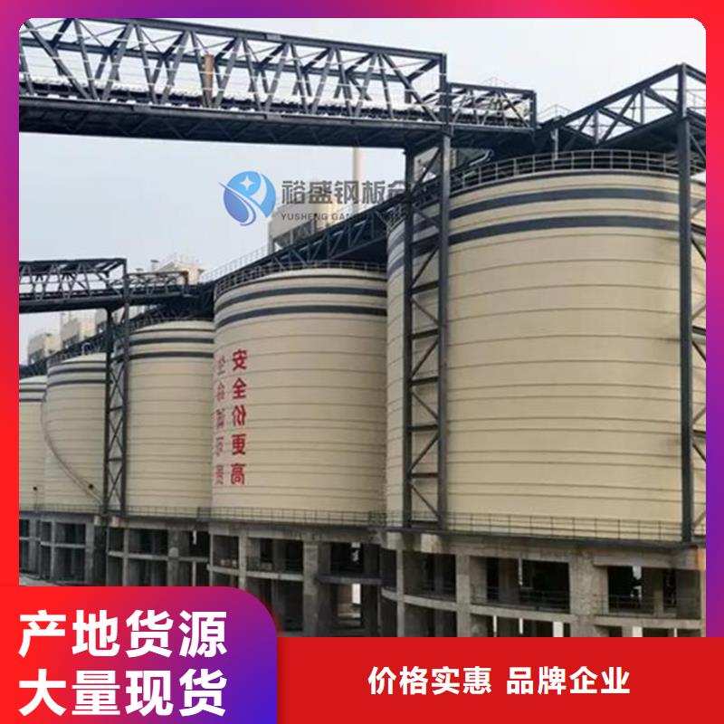 济源市水泥钢板仓安装设计院安装厂家