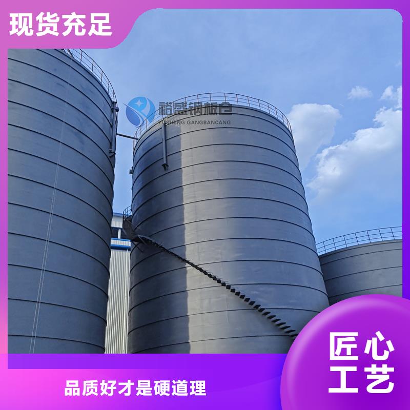 镀锌螺旋钢板仓厂