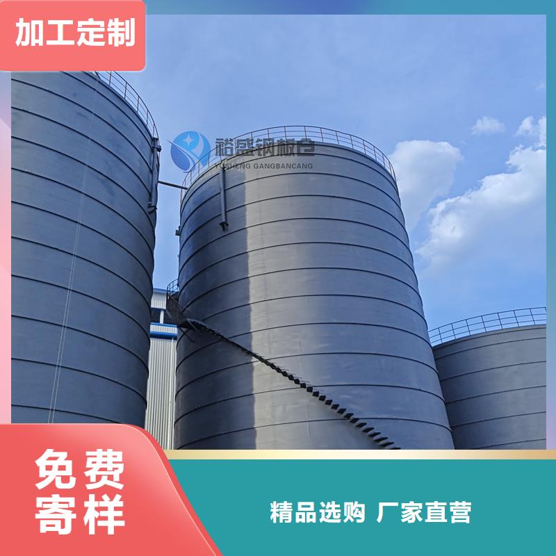 镀锌装配式钢板仓质量可靠