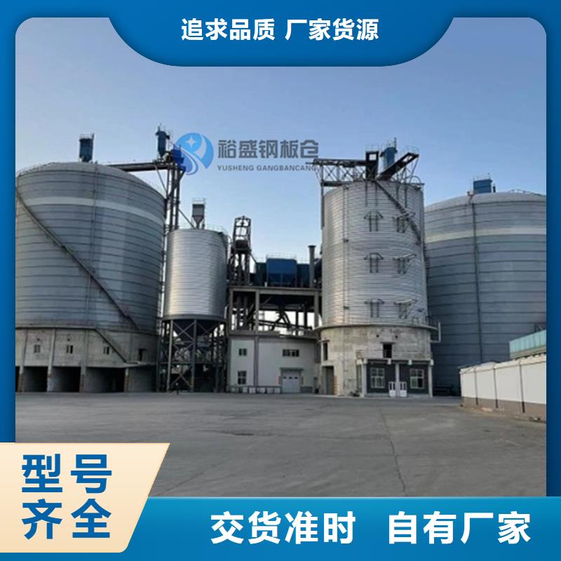 镀锌卷板仓基础报价