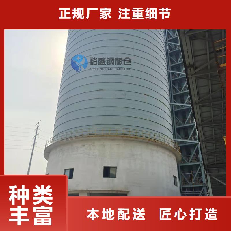 兰炭钢板库专业建设