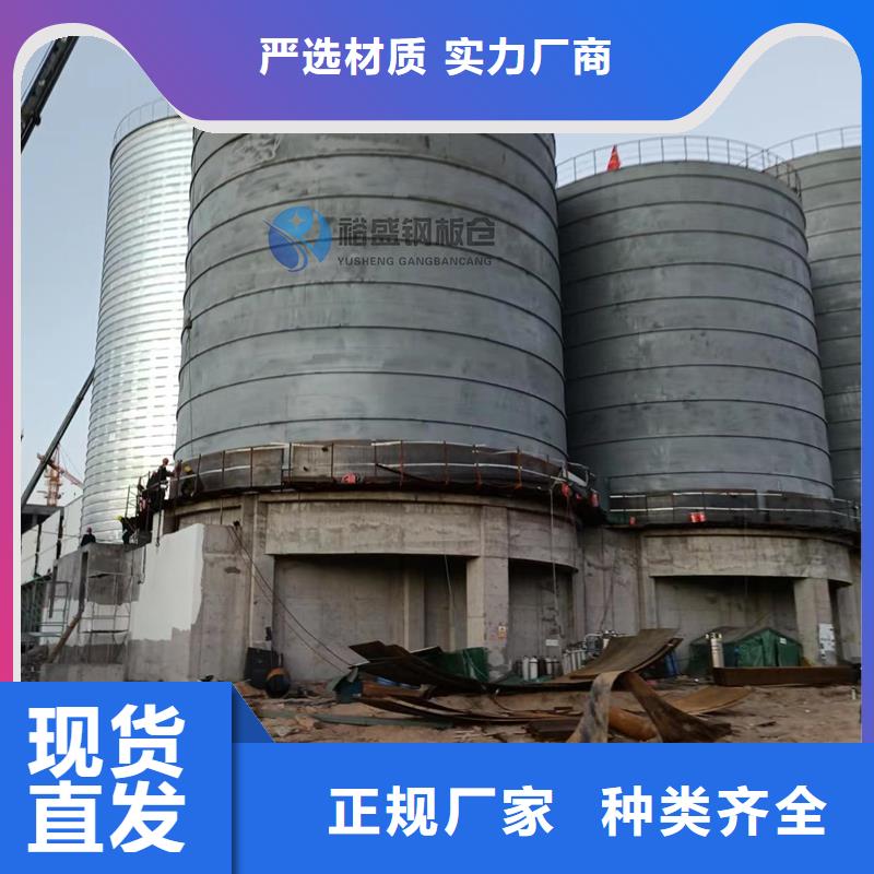 兰炭仓厂家