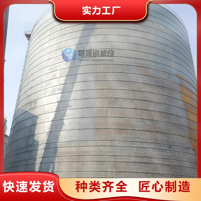 粉煤灰钢板库报价