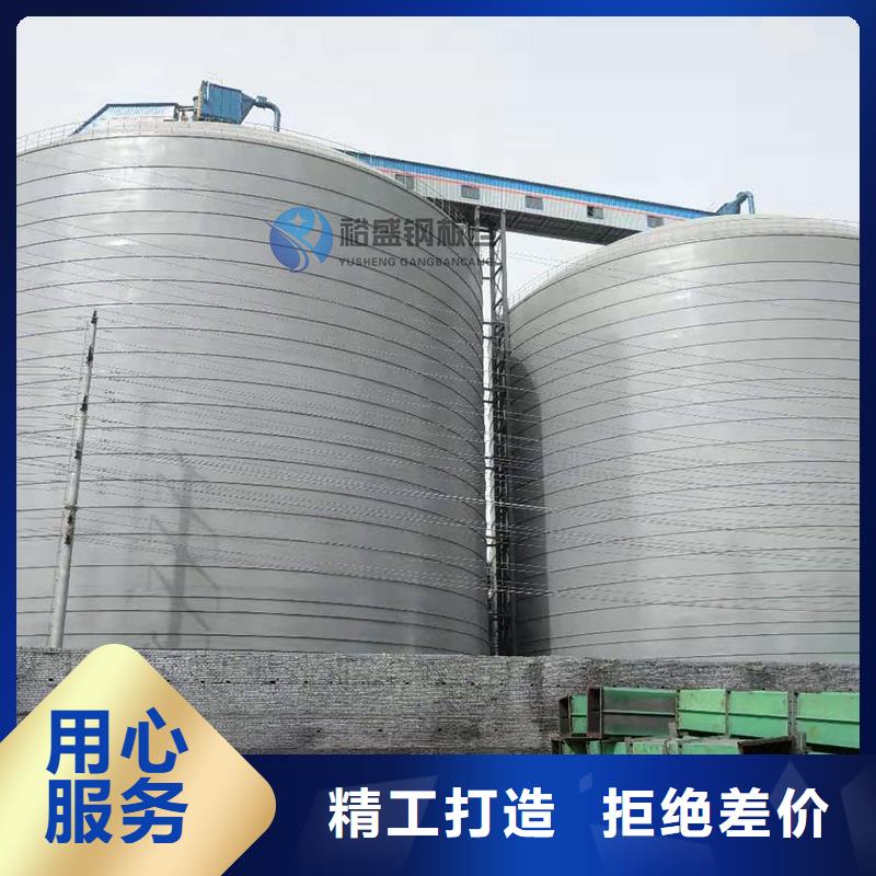 质量优的大型立式粮食筒仓品牌厂家