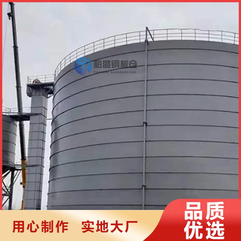 加厚钢板仓品质