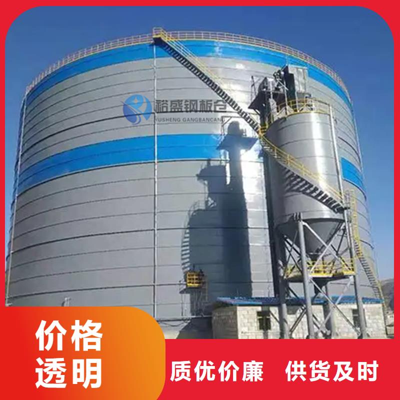 粉煤灰钢板库库体报价