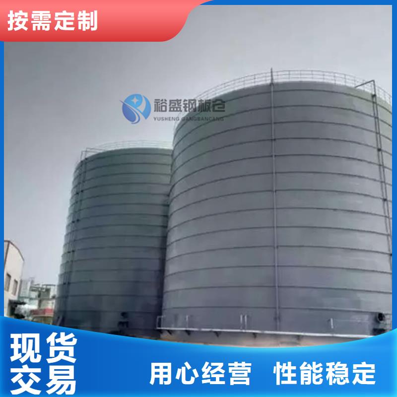 小型钢板仓储存仓实力厂家生产