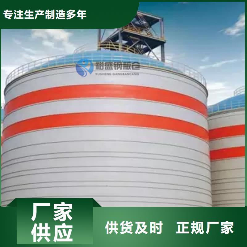 废煤灰钢板库厂家