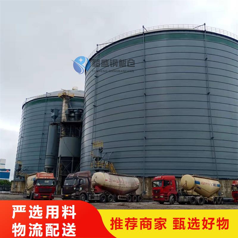 用户认可的焊接式钢板仓厂家