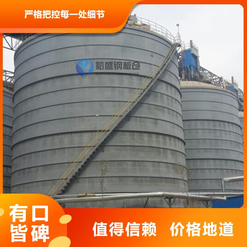 焊接式钢板仓批发厂家