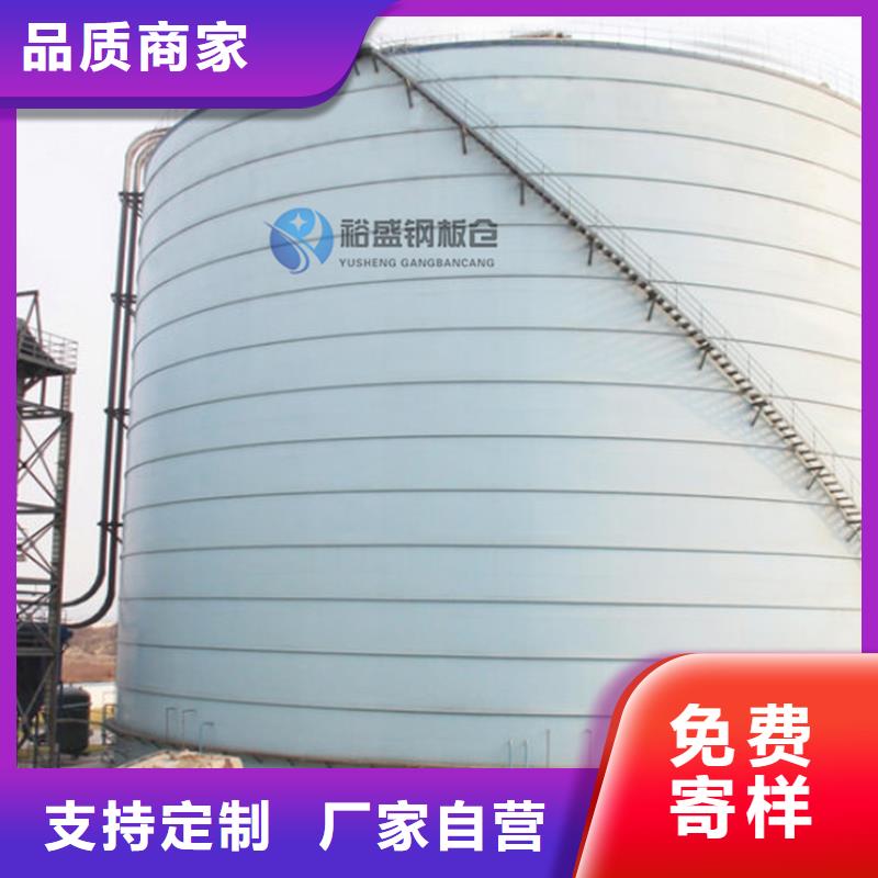 兰炭仓钢板仓设备价格