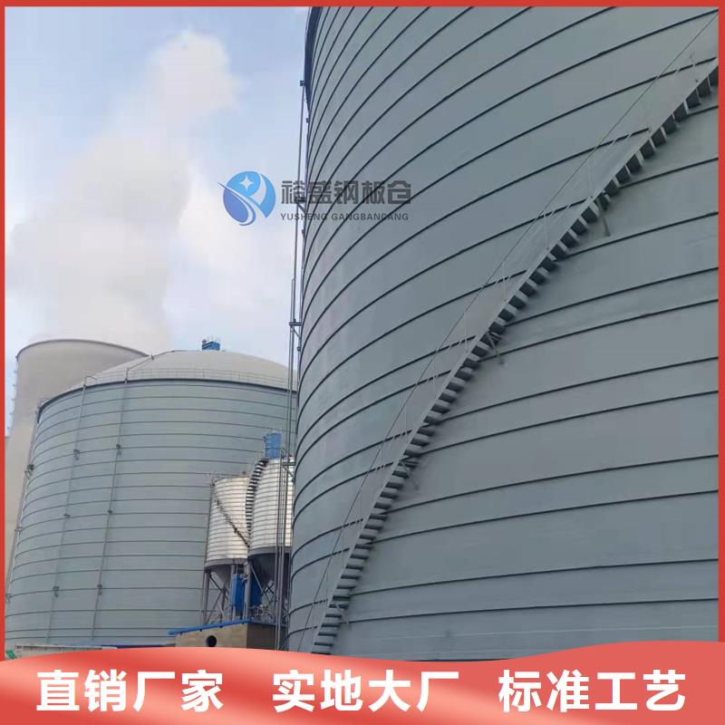 三沙市粉煤灰钢板库设计