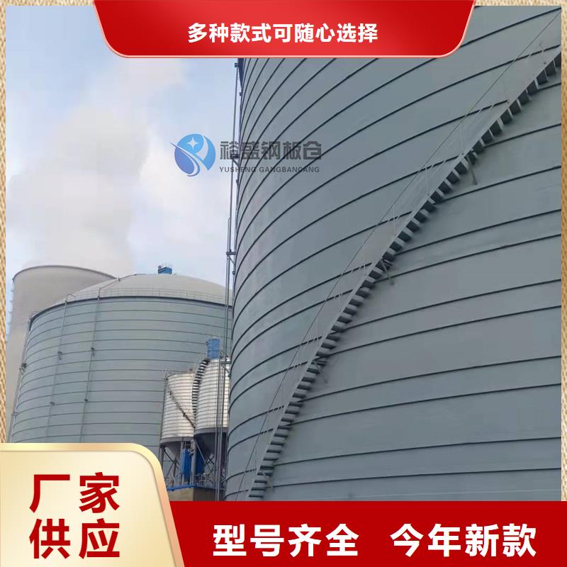 定制2000吨钢板仓_优质厂家
