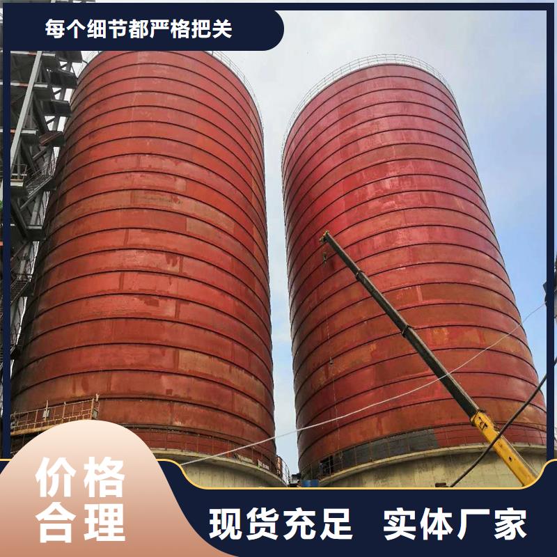 钢板库报价
