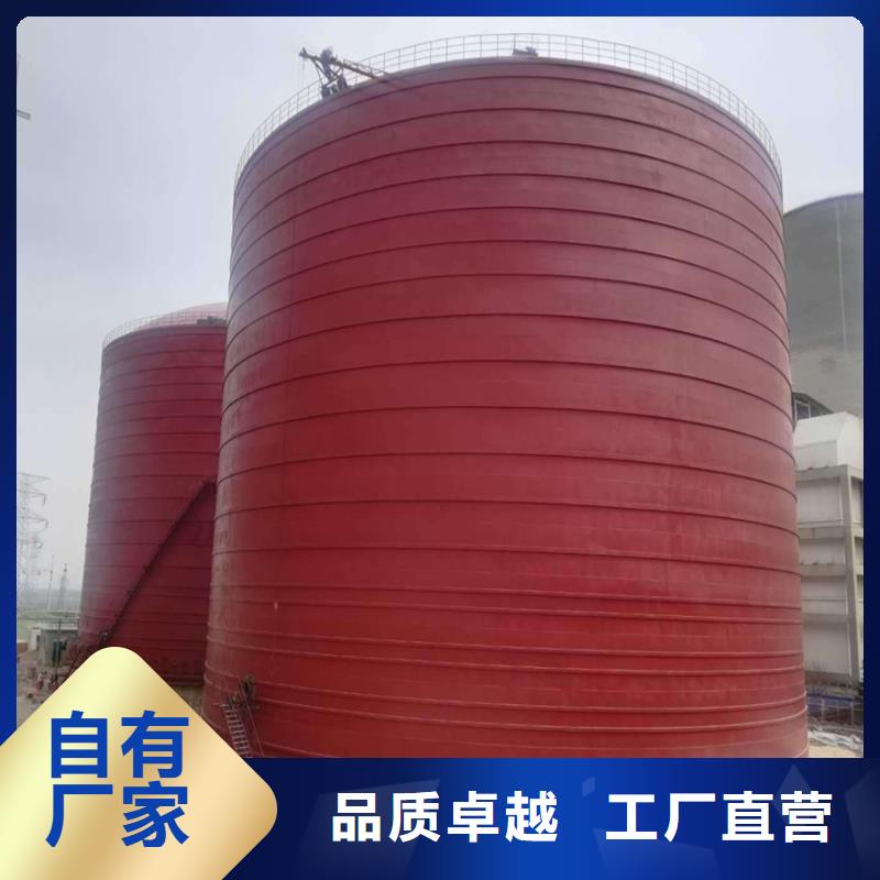 三沙市粉煤灰钢板库设计