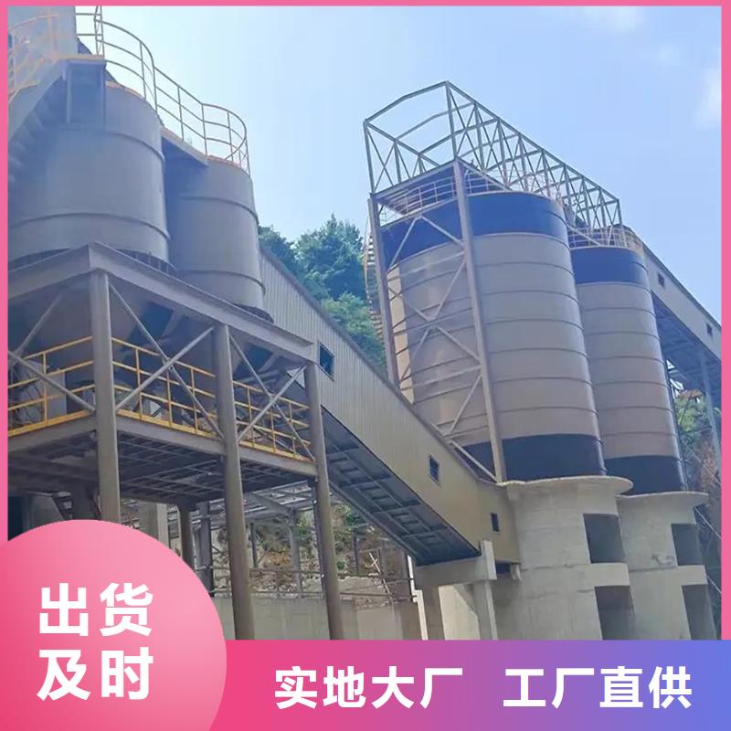 兰炭库制作