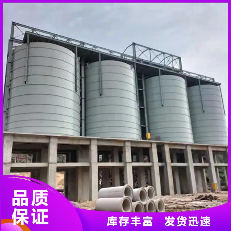 粉煤灰钢板库期待您的咨询