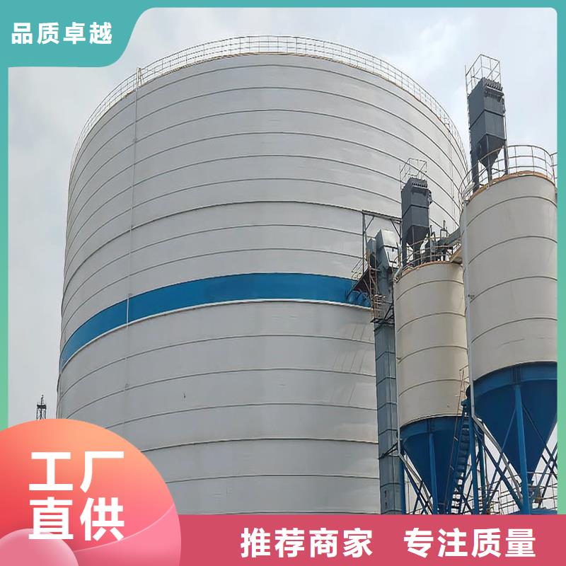 粉煤灰钢板库报价