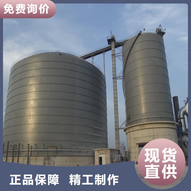 钢板仓【钢板仓】优选原材