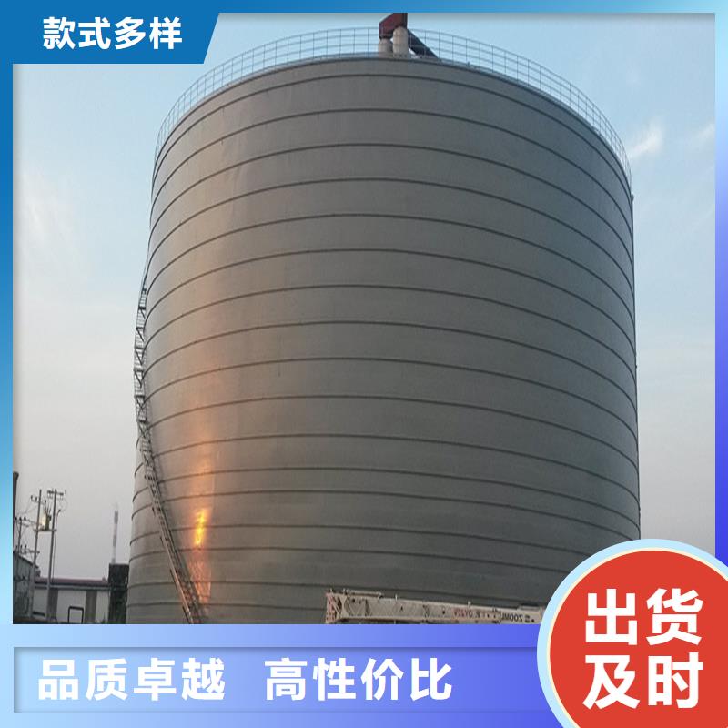 矿渣微粉钢板仓厂家供货