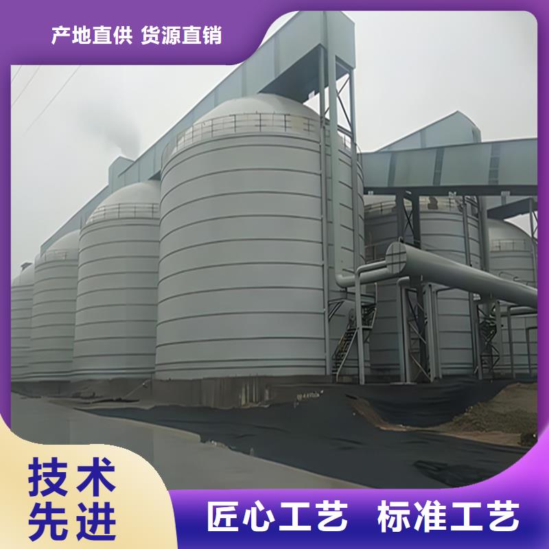 粉煤灰钢板库制作