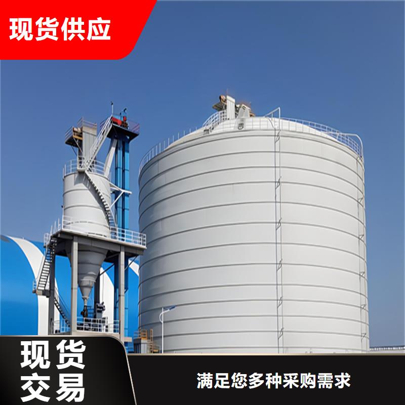 矿粉库厂家批发供应