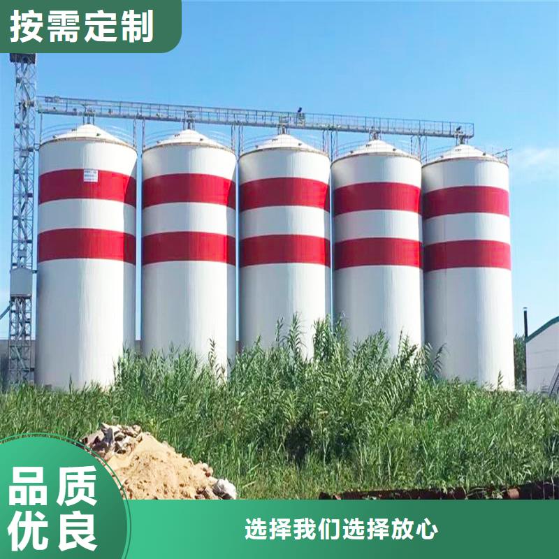 粉煤灰钢板库报价