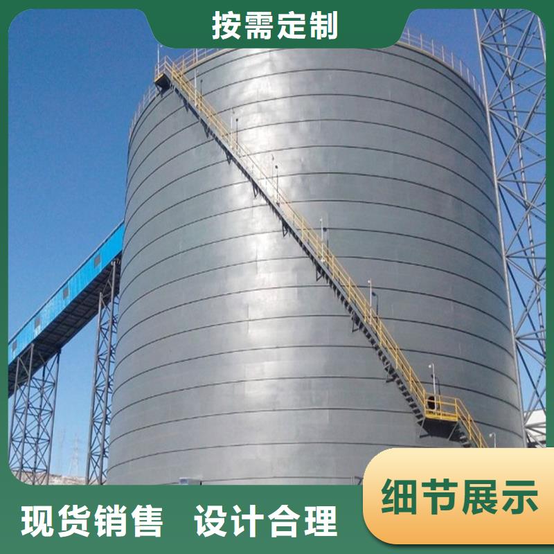 优选：钢板仓库生产厂家