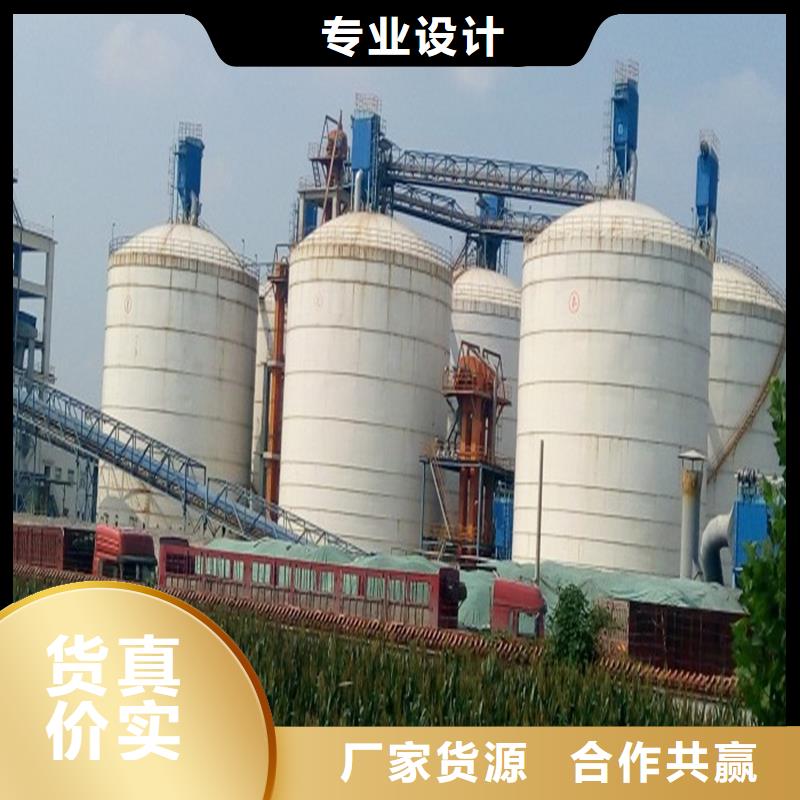 矿渣微粉全国供货厂家