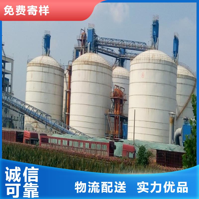 粉煤灰钢板库基础报价