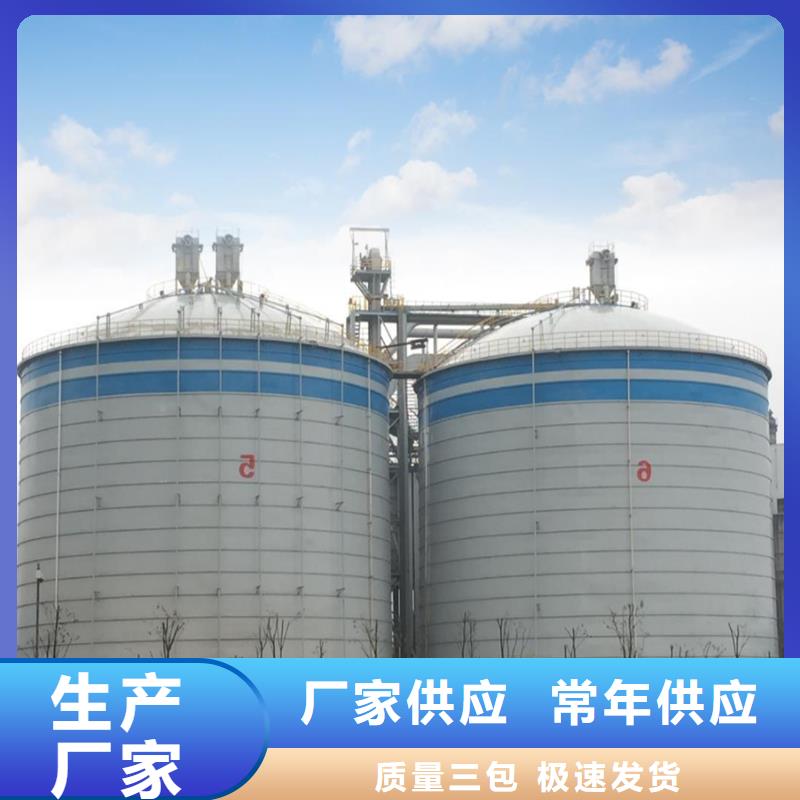 锥底钢板仓厂家当天发货