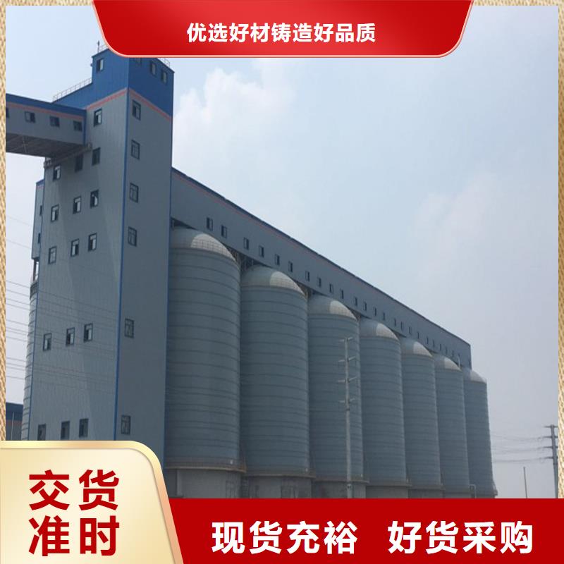 沙石骨料仓钢板仓设备价格