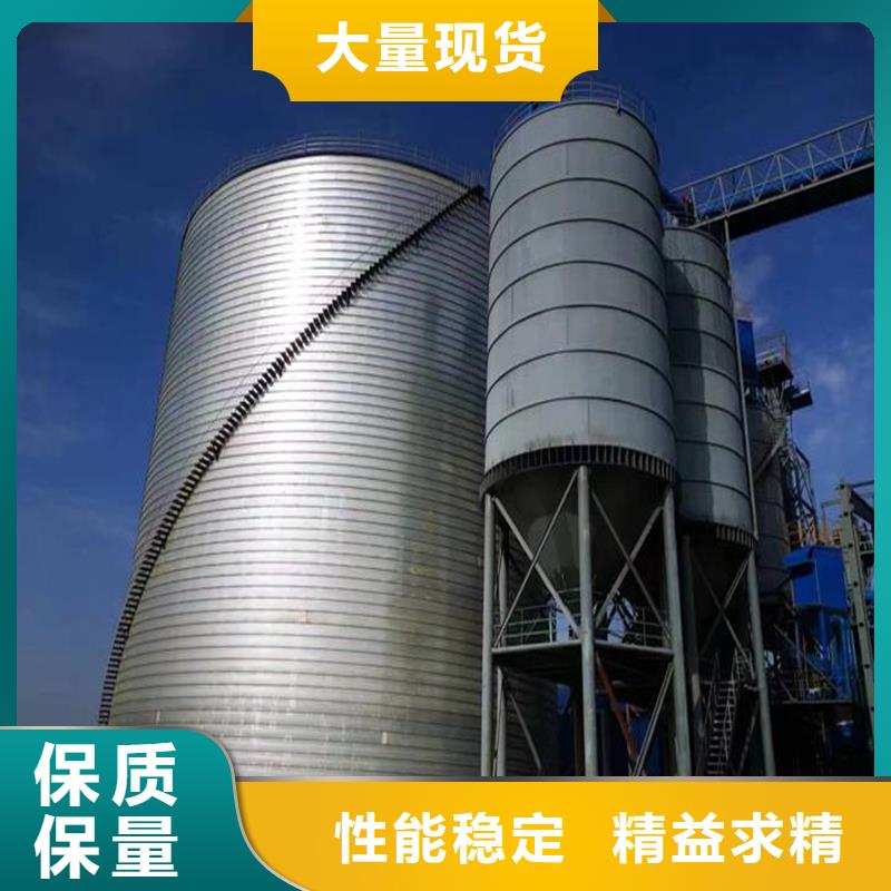 粮食仓施工