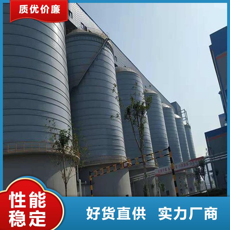 ：稻谷装配式粮仓钢板仓生产厂家