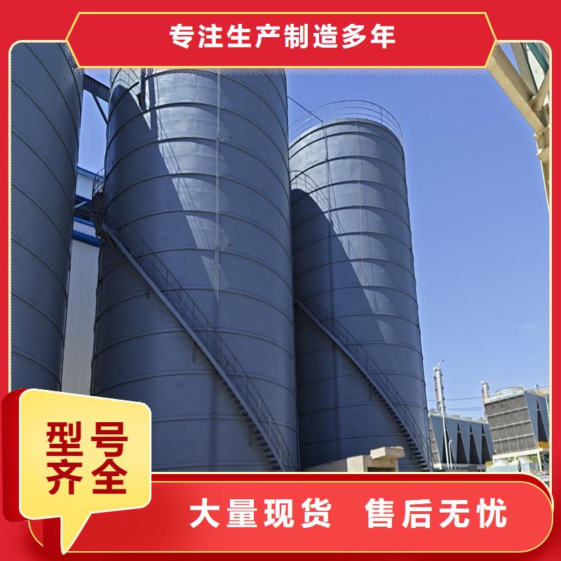 粉煤灰钢板仓报价