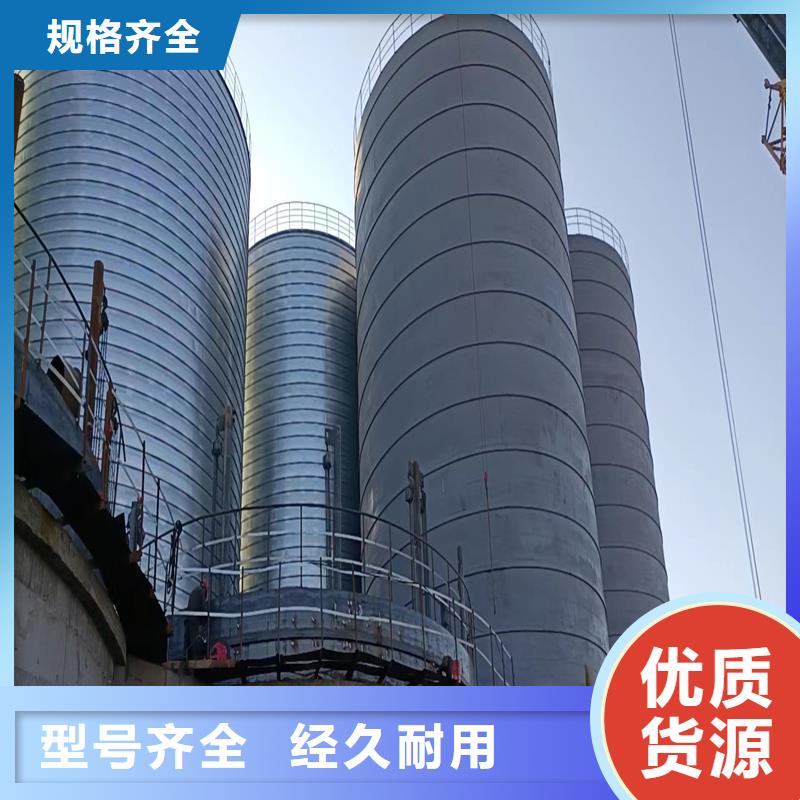 粉煤灰钢板库施工