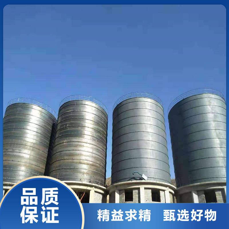 粮食仓设计