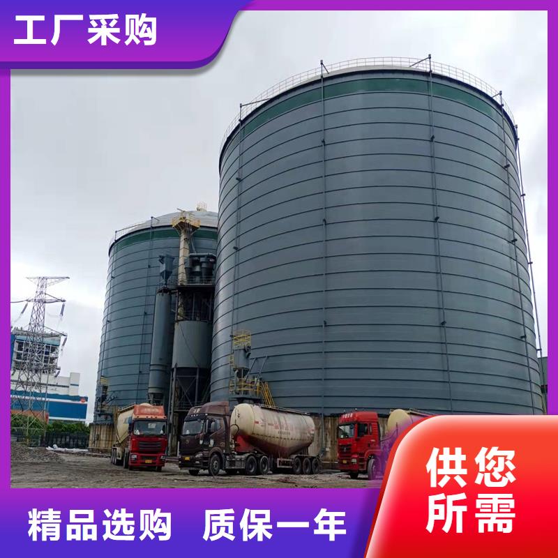 兰炭仓报价