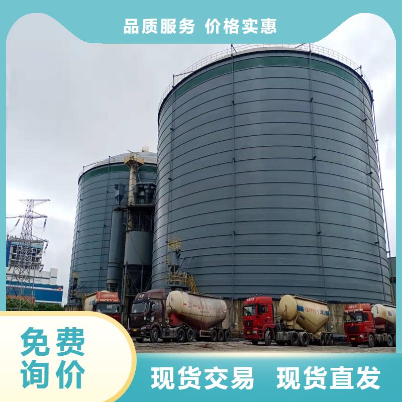 兰炭仓价格